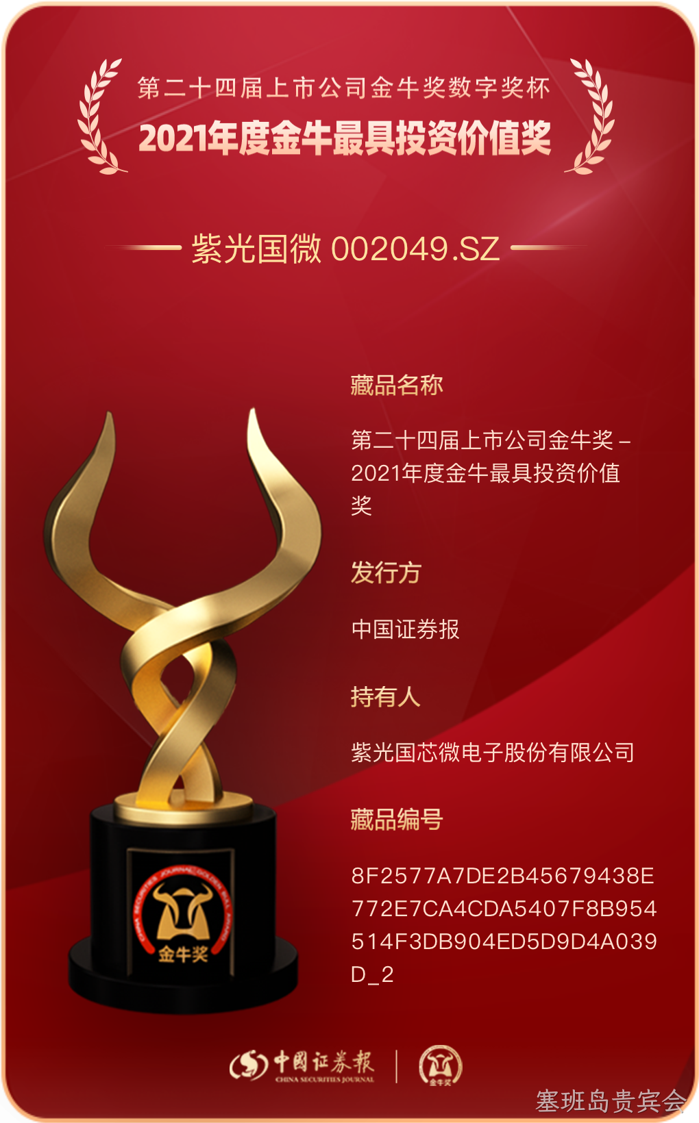 微信图片_20221229193354.png